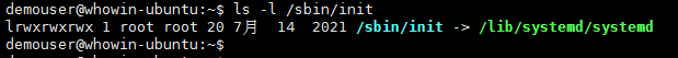 init进程指向systemd